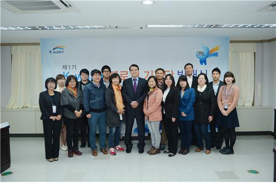 K-water 블로그 기자단 힘찬 첫 발을 내딛다!  이미지[1]