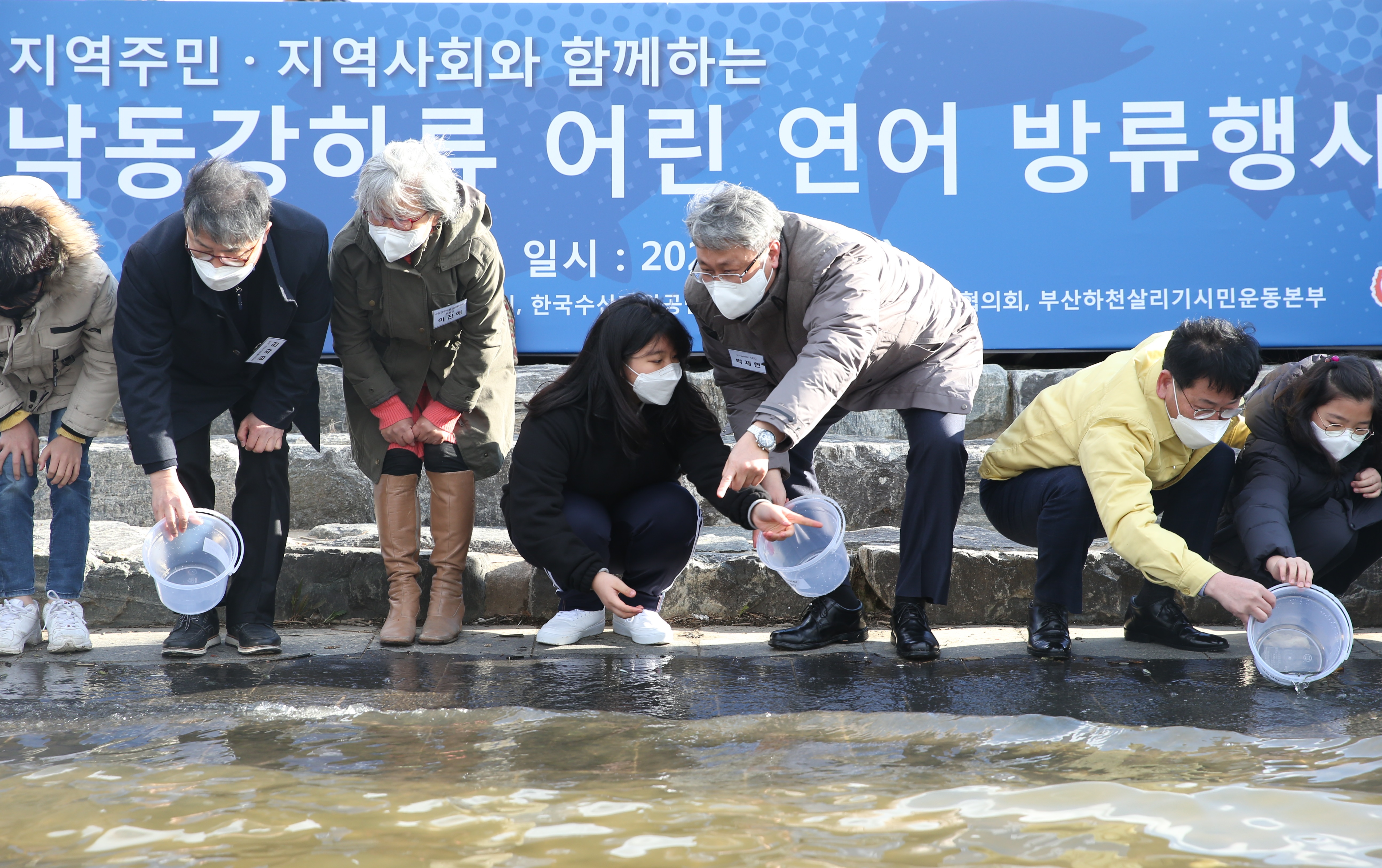 한국수자원공사,“연어야 다시! 만나자”행사 실시 이미지[2]