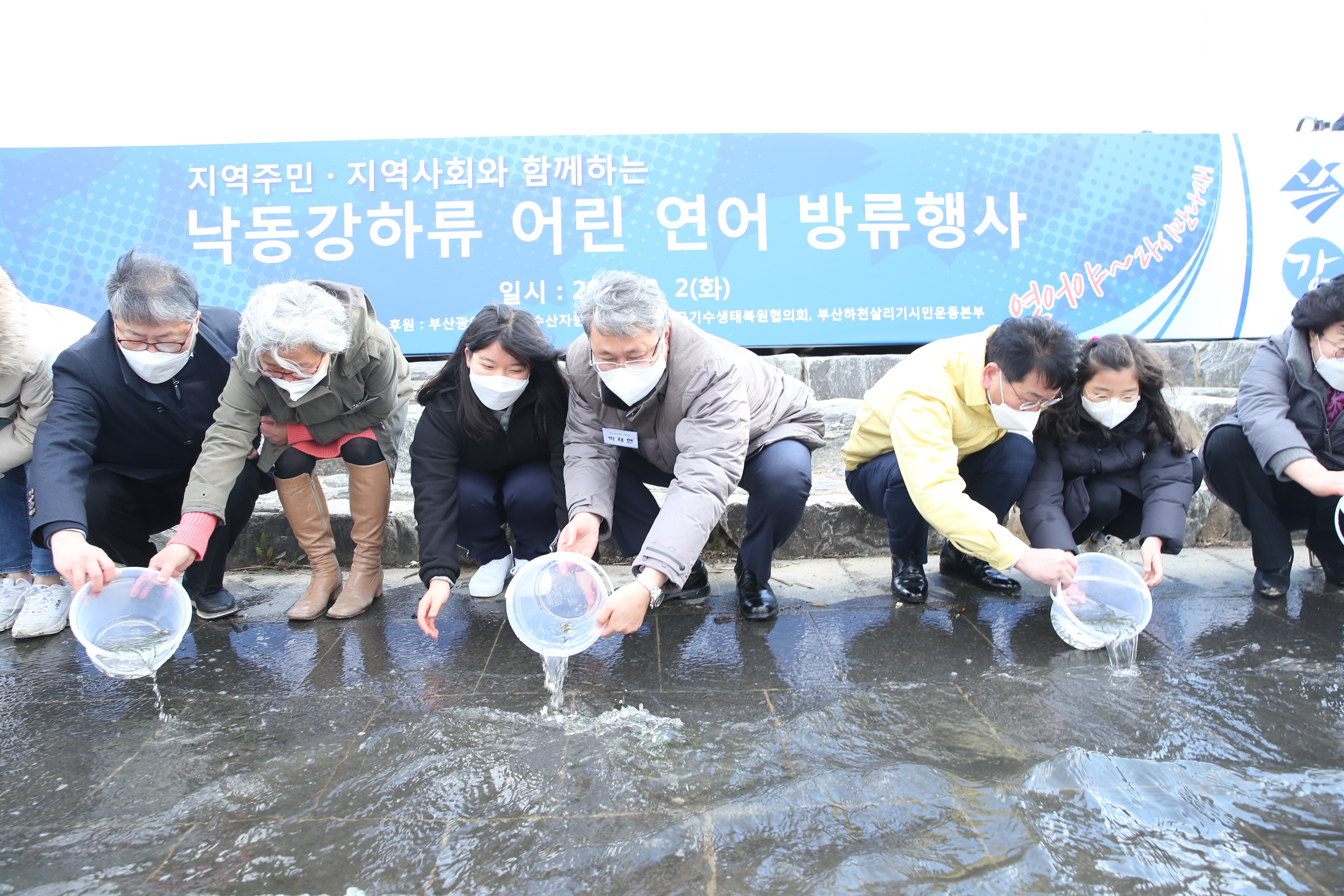 한국수자원공사,“연어야 다시! 만나자”행사 실시 이미지[1]