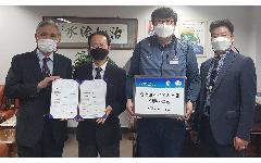 한국수자원공사,‘ISO 45001’인증 획득