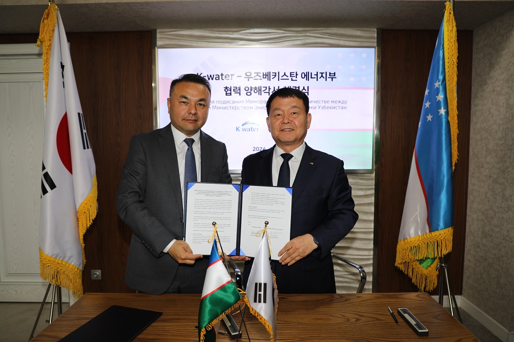 한국수자원공사, 우즈베키스탄과 물 분야 녹색 협력 강화 이미지[1]