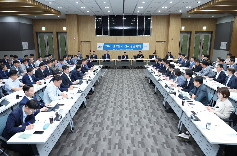 AI-에너지 고속도로, 수자원으로 열어간다. 한국수자원공사, 정부 정책 실행 선도 이미지[1]