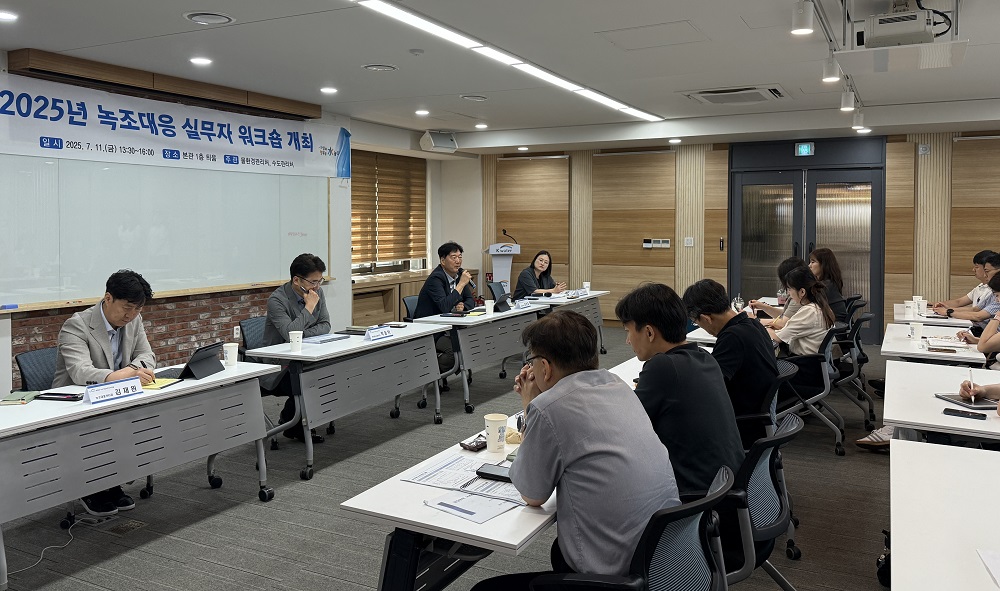 한국수자원공사, 여름철 녹조 본격 대응 전국 현장 상황 점검 실시 이미지[1]