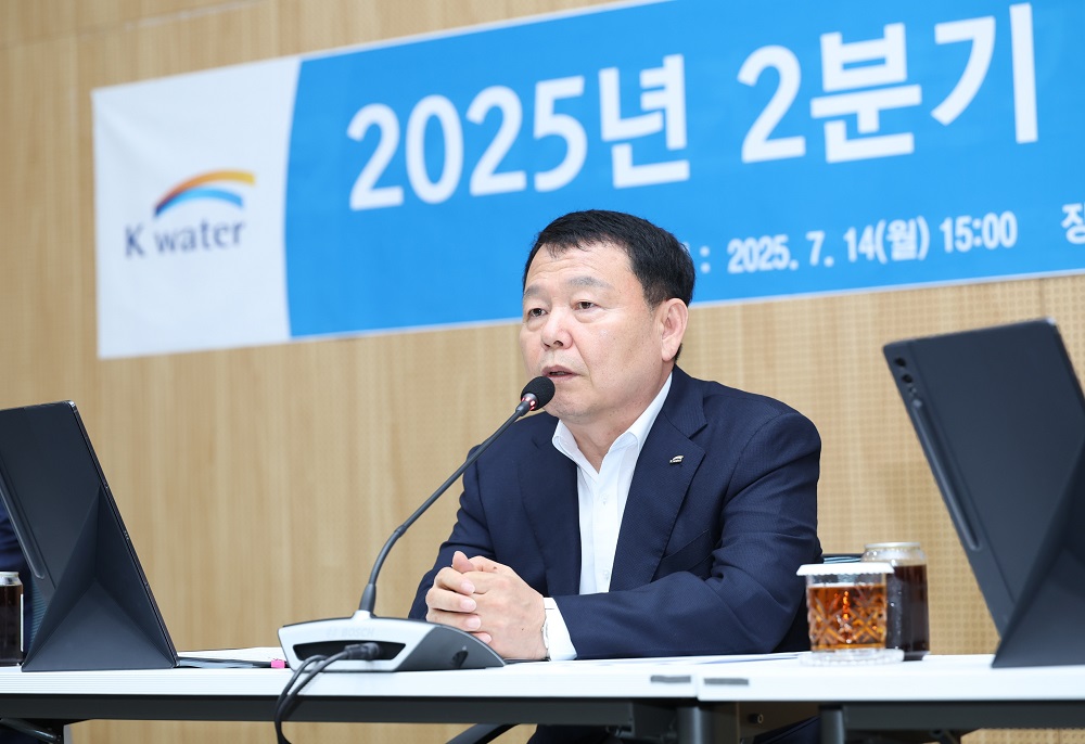 AI-에너지 고속도로, 수자원으로 열어간다. 한국수자원공사, 정부 정책 실행 선도 이미지[2]