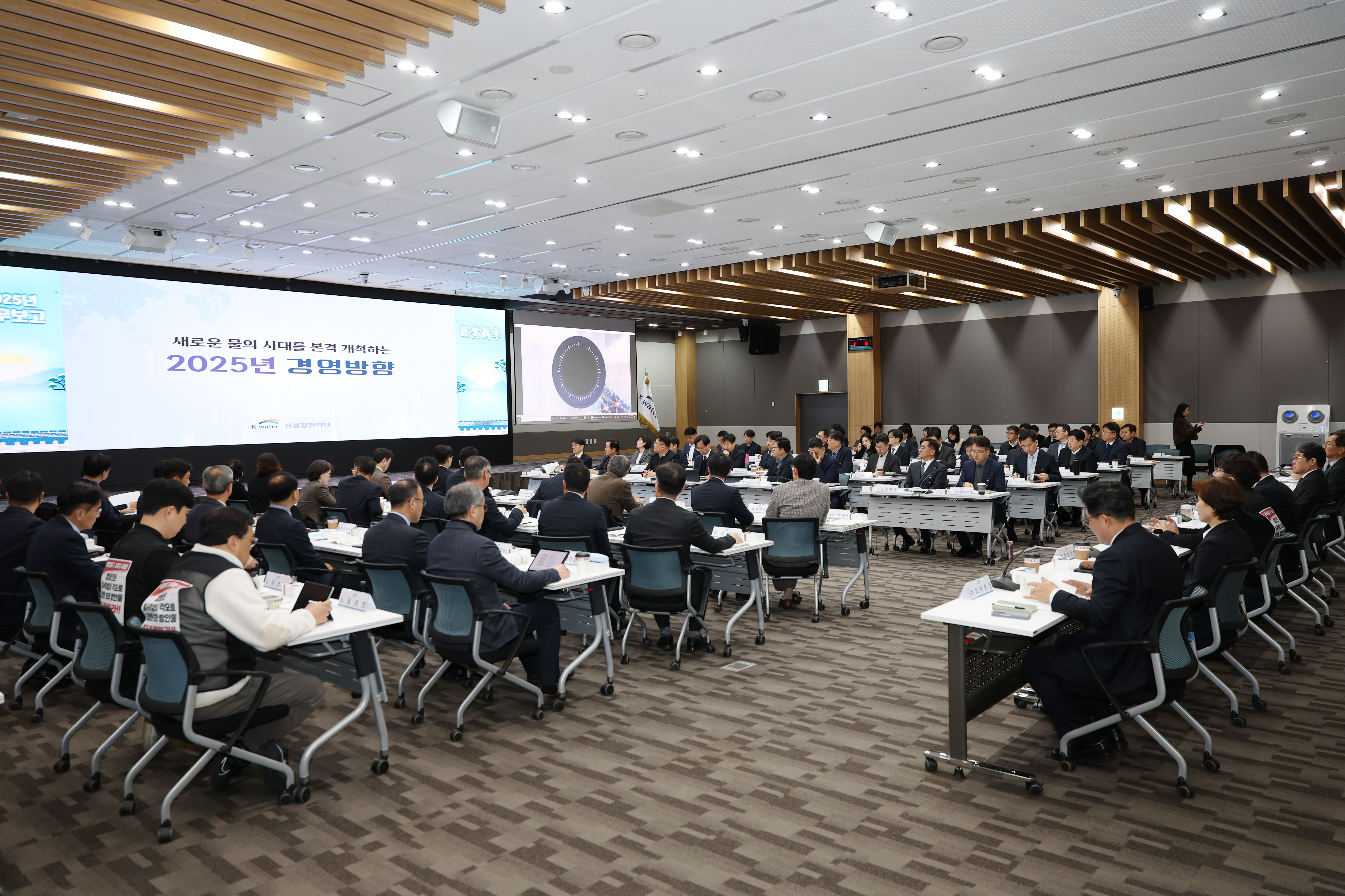 본사 업무보고