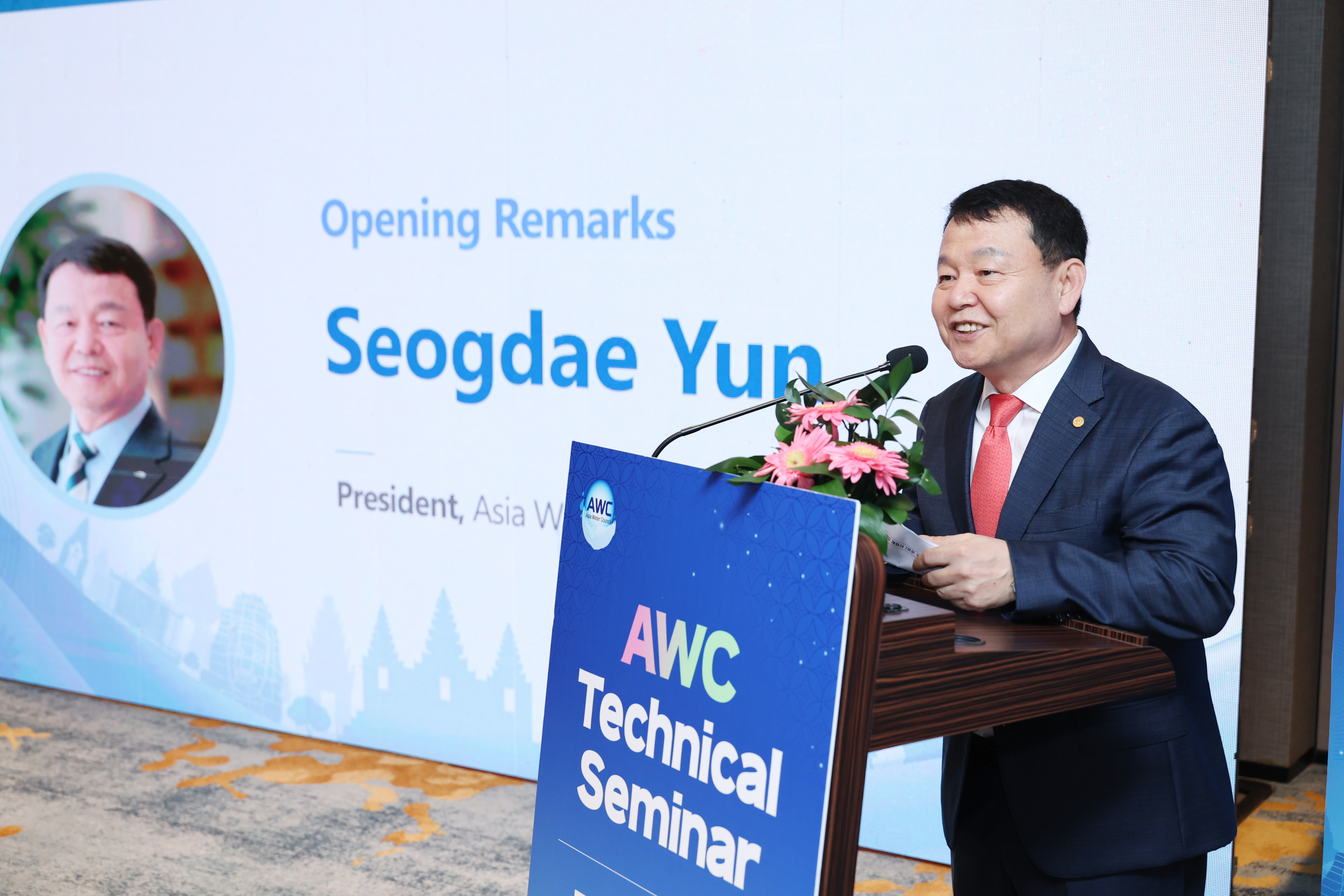 AWC 기술세미나