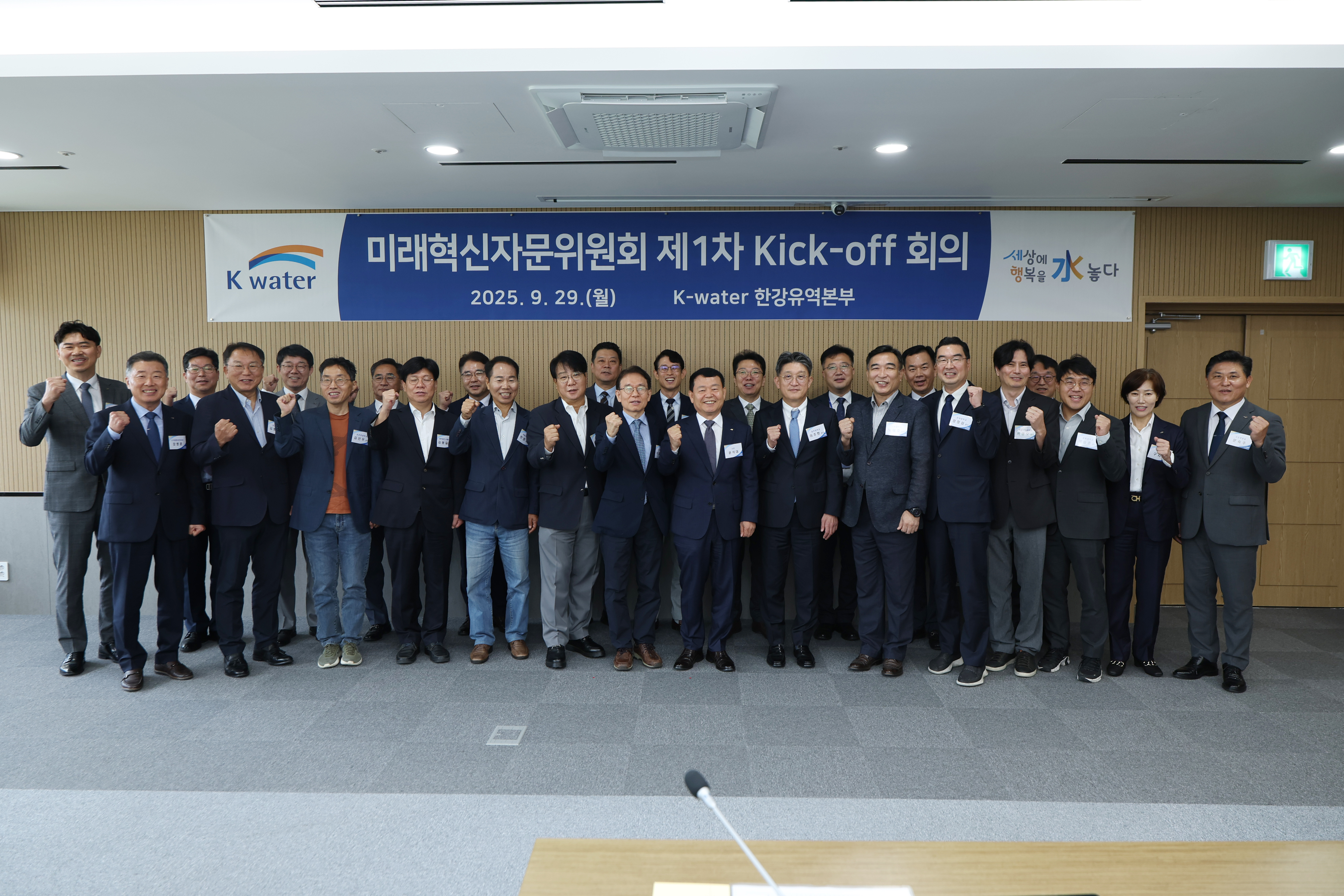 미래혁신자문위원회