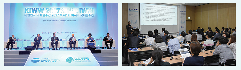 1st Asia International Water Week, photo