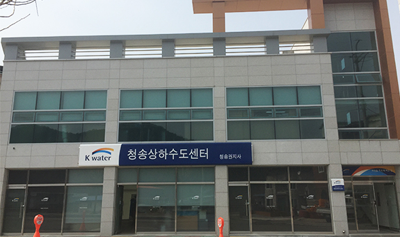 청송 [이미지]