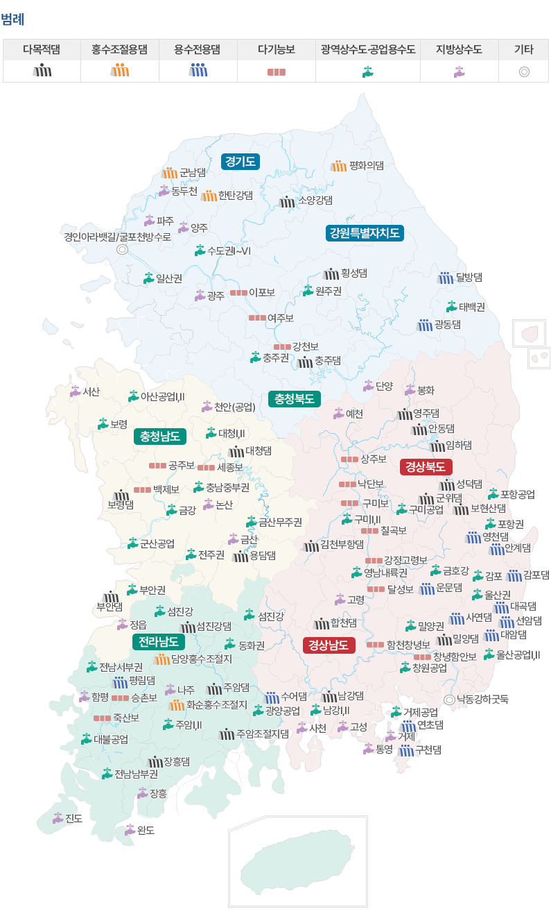 통합물관리 시설 맵 이미지