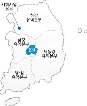 본사
