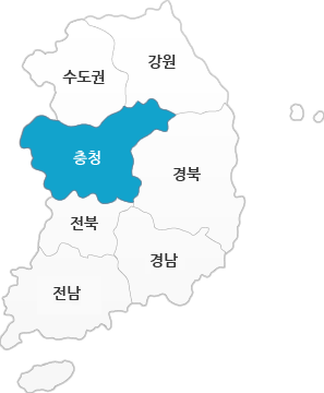 충청