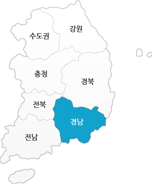 경남