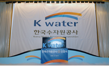 K-water CI 선포  [이미지]