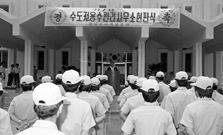 전국 용수공급체계 공사로 일원화 [이미지]