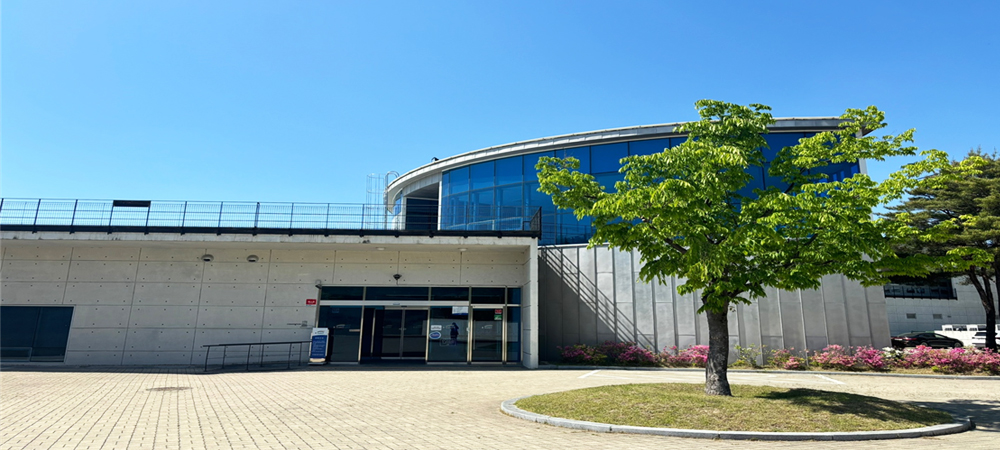 세계물포럼기념센터