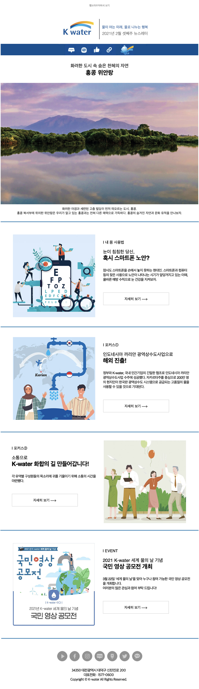 2021년 2월 셋째주 뉴스레터