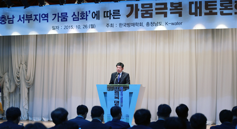 가뭄극복 현장 사진1