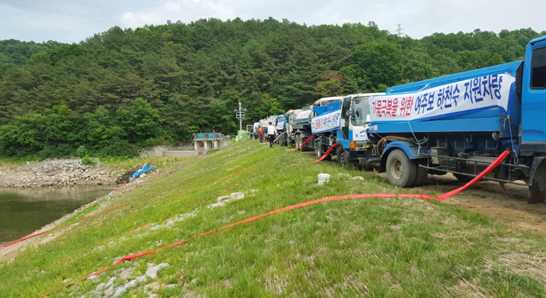 가뭄극복 현장 사진3