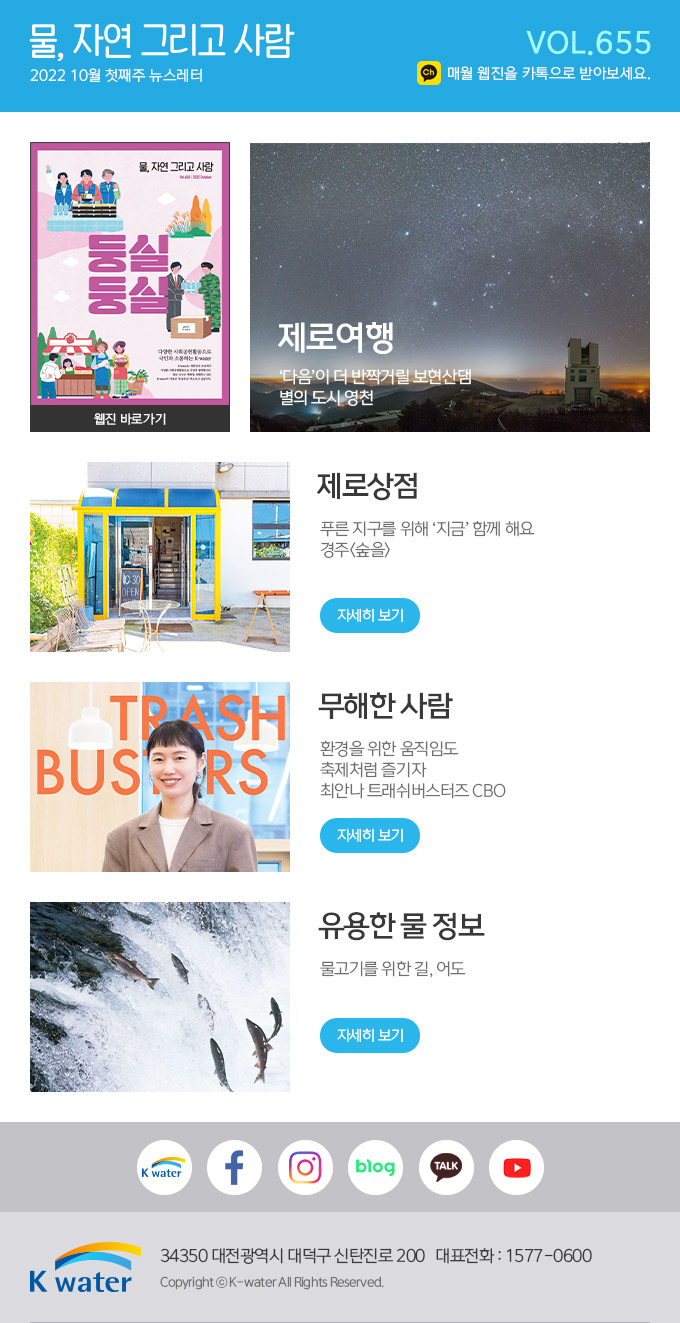 2022년 10월 1주차 뉴스레터