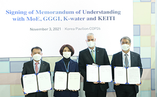 환경부, GGGI, K-water, KEITI 협력 MoU 체결사진