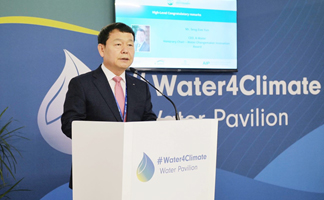 GWP Water Changemaker 기념식