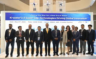 K-water 3 Super-Gap Technology Launching