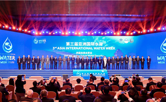 3rd AIWW Opening Ceremony