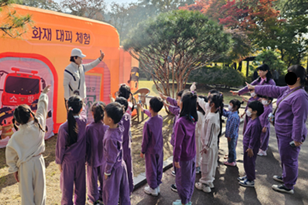 국민과 함께하는 K-water 안전보건문화제