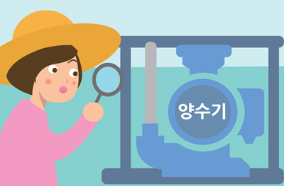 농촌에서는 이미지 1