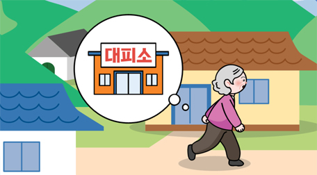 호우태풍 국민 행동요령 이미지 1