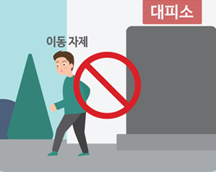 물이 빠진 후 이미지 1