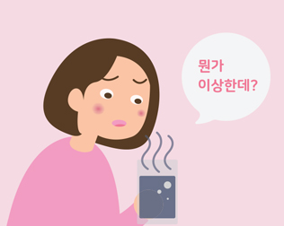 수질오염 구별법 이미지 1