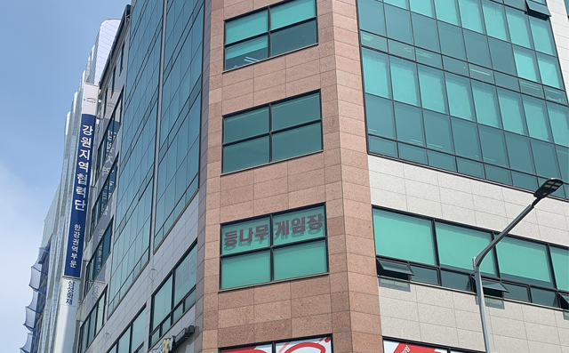 한강유역협력단