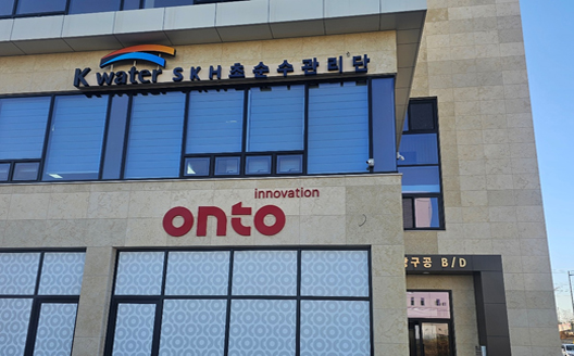 SKH초순수관리단