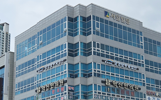 금강남부사업단