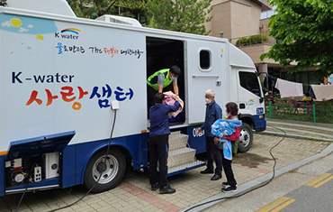 사랑샘터