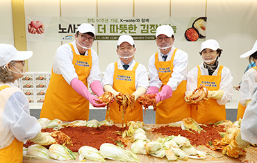 물사랑나눔단