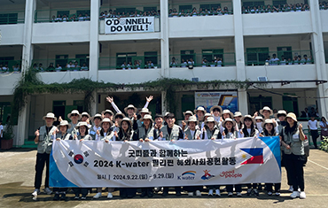해외사회공헌