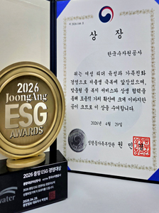 (2026) 중앙 ESG 경영대상 비상장사 4년 연속 종합대상