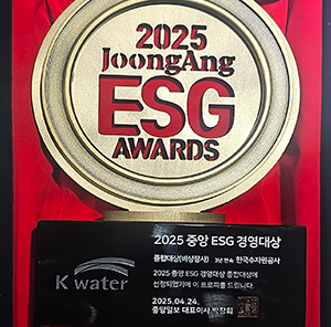 (2025) 중앙 ESG 경영대상 비상장사 3년 연속 종합대상