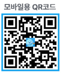개인정보포털 개인정보열람등요구, 모바일용 QR코드, https://m.site.naver.com/1O9U4