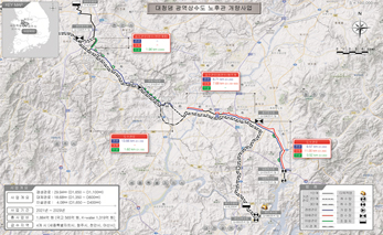 대청댐 광역상수도 노후관 개량사업