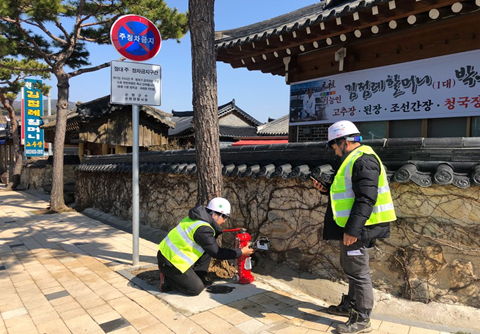 현대화사업 추진 사진3