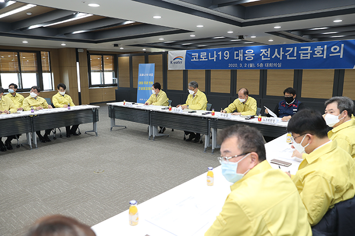 안전경영체계 확립 [이미지]
