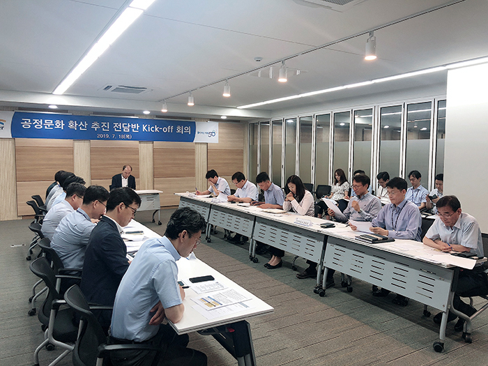 공정하고 청렴한 윤리경영 실현 [이미지]