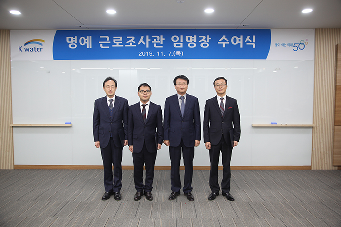 인권보호 및 노동권 존중 [이미지]