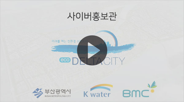홍보동영상