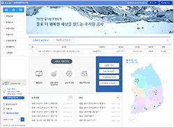 온라인청약시스템 화면 이미지
