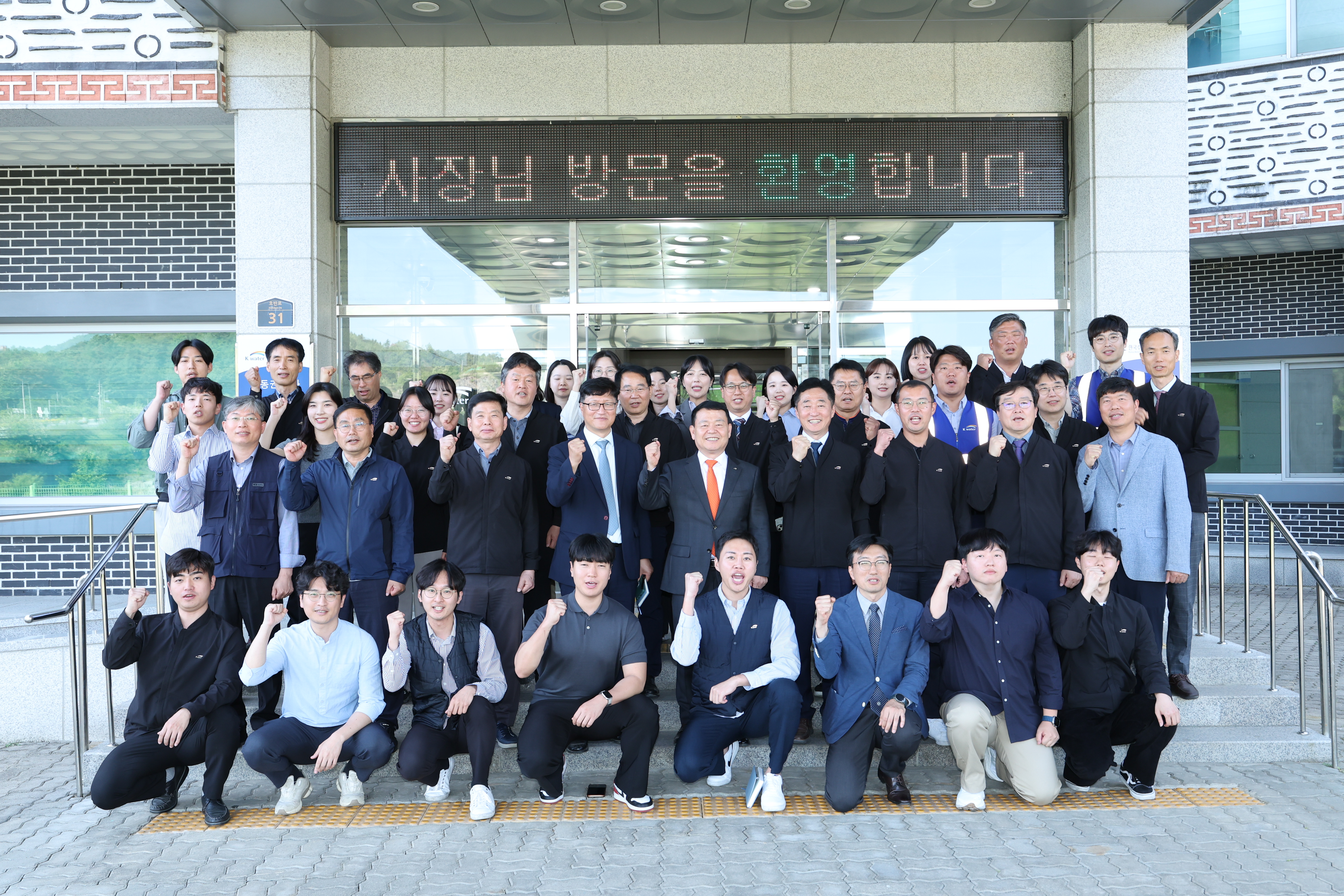 CEO Visits the Andong Office